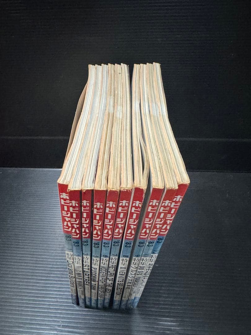 月刊ホビージャパン　1983年　1〜3.5〜9.11.12 10冊セット