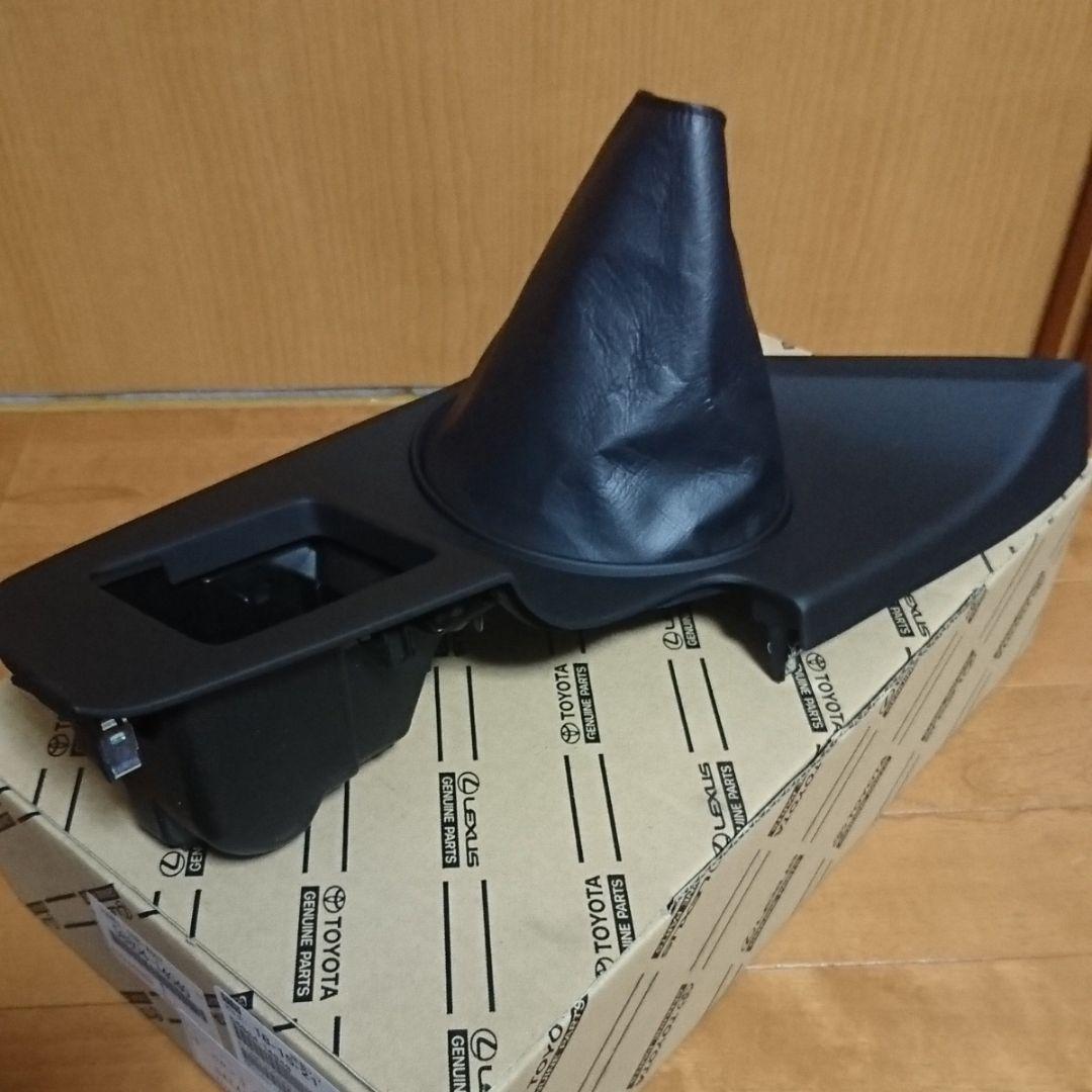 希少！トヨタ純正！JZA80 スープラ センターコンソール(シフトブーツ付き)