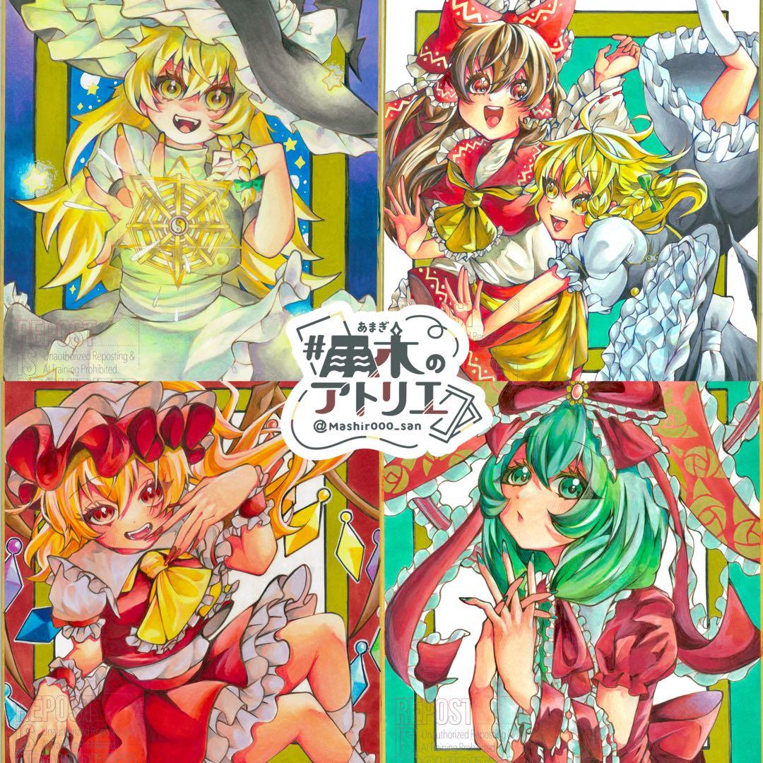 【手描きイラスト】 イラストオーダー 夢絵オーダー 【ファンアート】