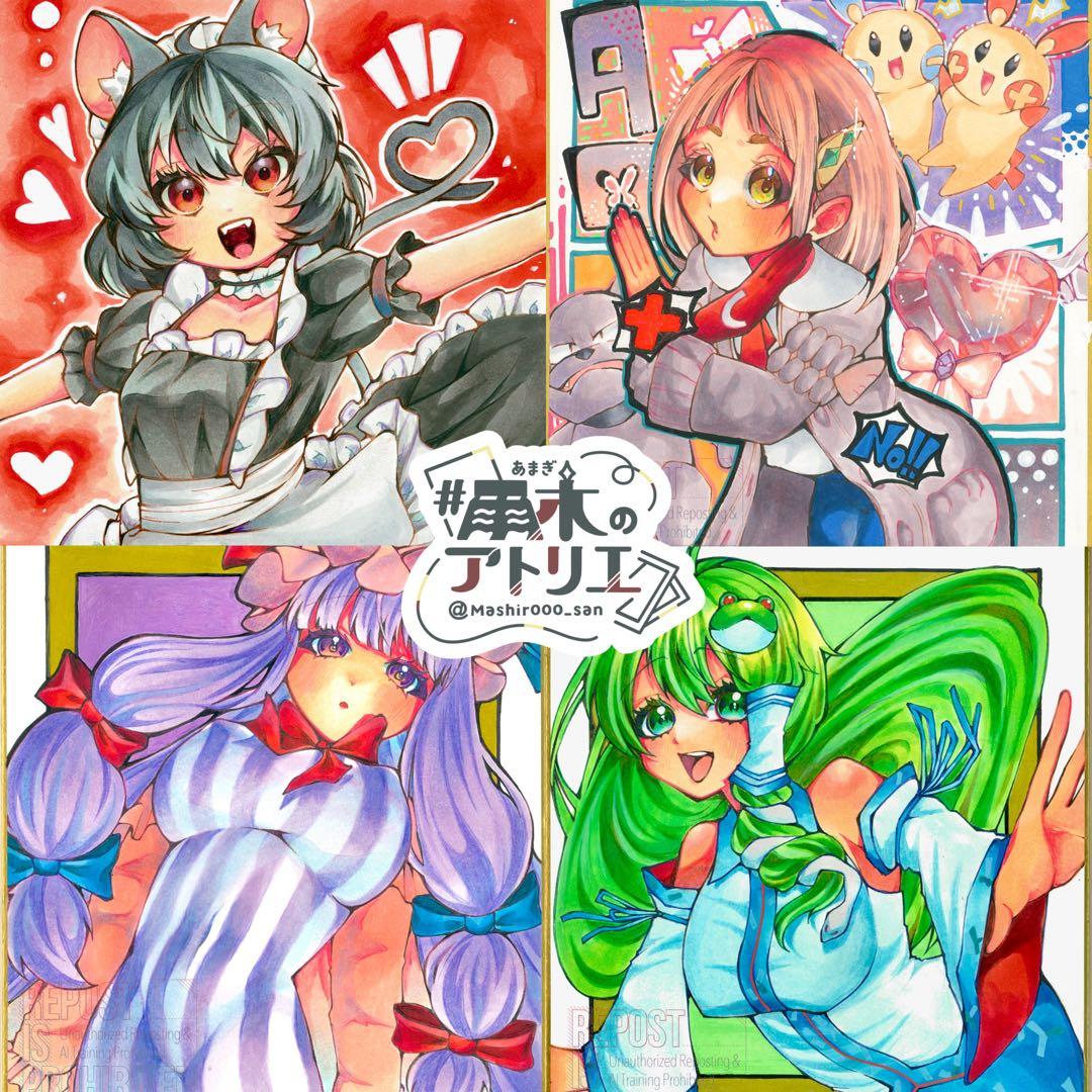 【手描きイラスト】 イラストオーダー 夢絵オーダー 【ファンアート】