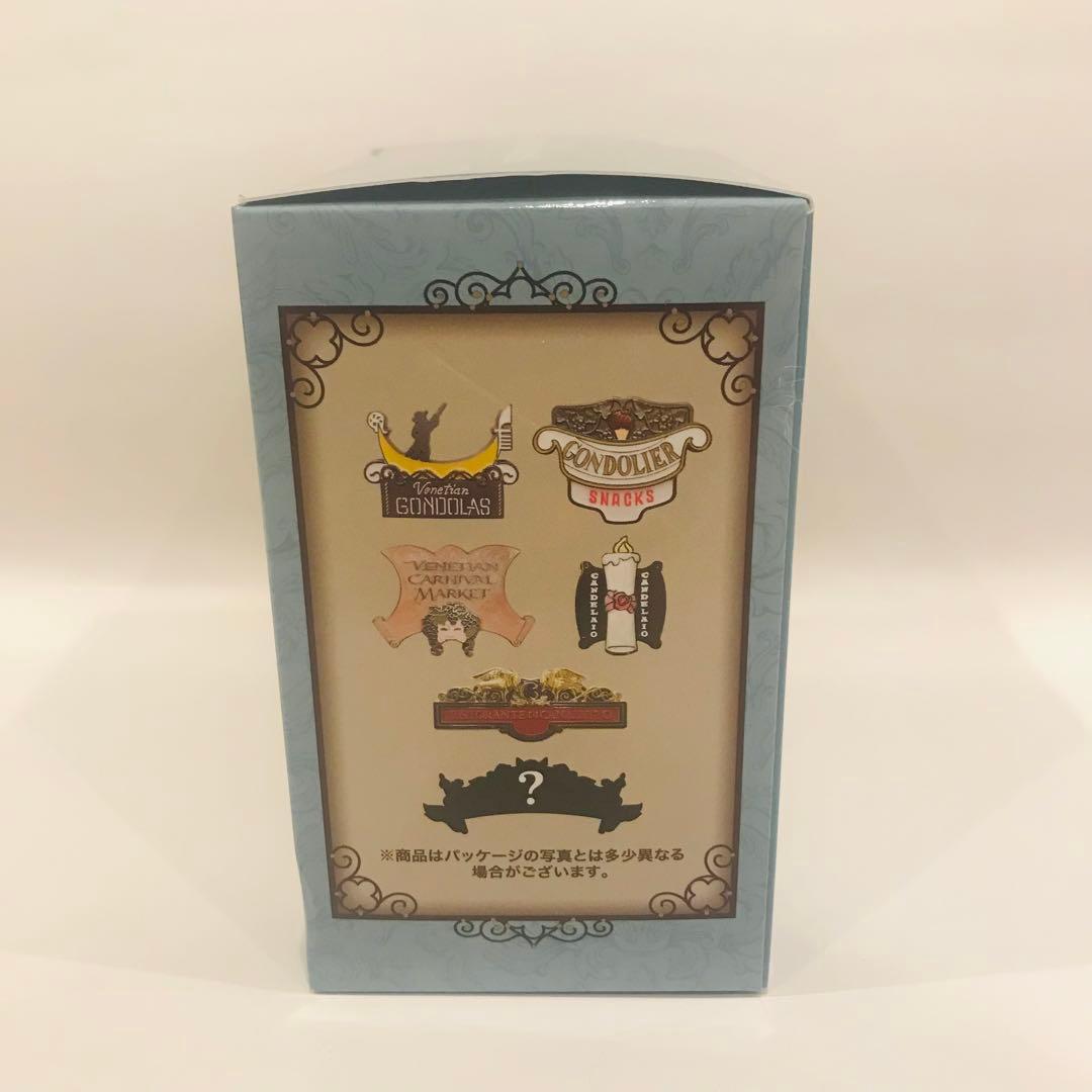 ディズニー ストーリービヨンド デコレーションマグネット パラッツォカナル