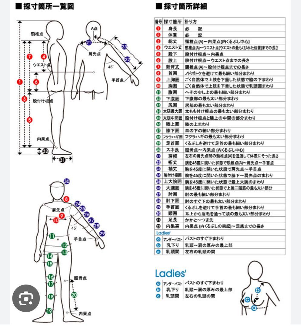 【美品】MARIA セミドライウェットスーツ ハイウエスト オーダー品 170c