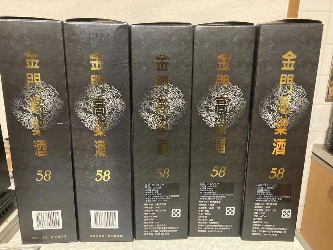 台湾 金門高梁酒 蒸留酒 600ml 58% 2022年 5本セット
