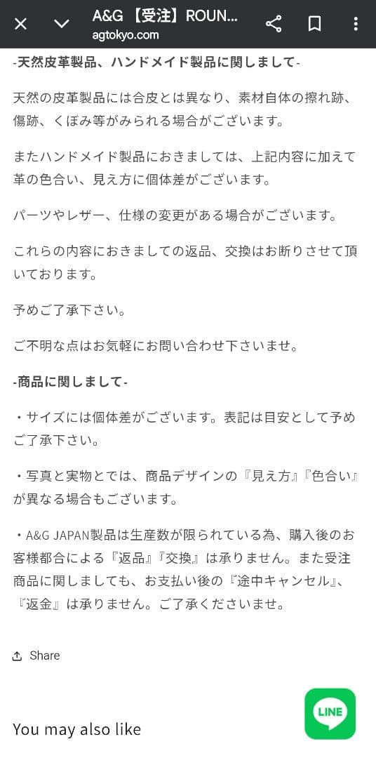 A&G 現行受注生産品 ラウンドファスナー チャームベルカスタム