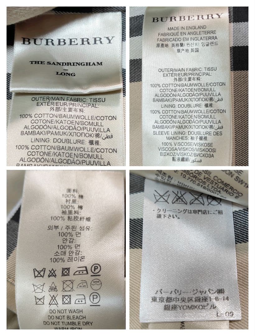 美品✨バーバリー サンドリンガム トレンチコート ロング丈 メガチェック ベルト