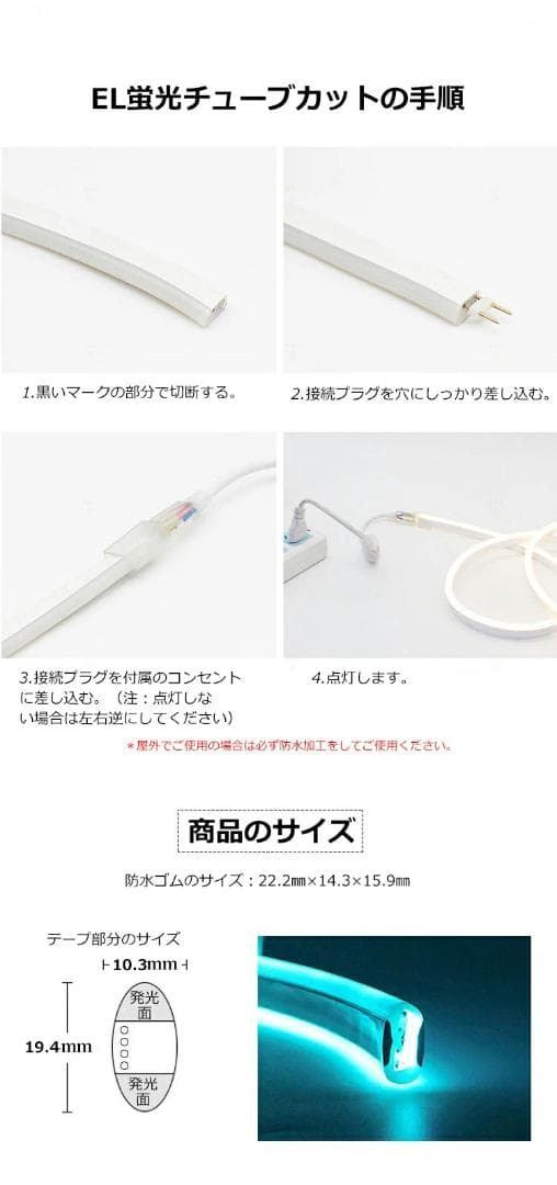 RGB 両面発光 EL蛍光チューブ管 ledテープ 5m リモコン付