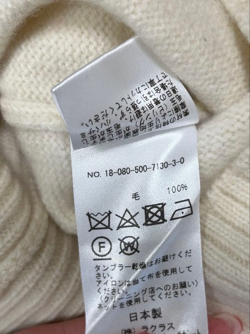 ラテ様用　ドゥーズィエムクラス