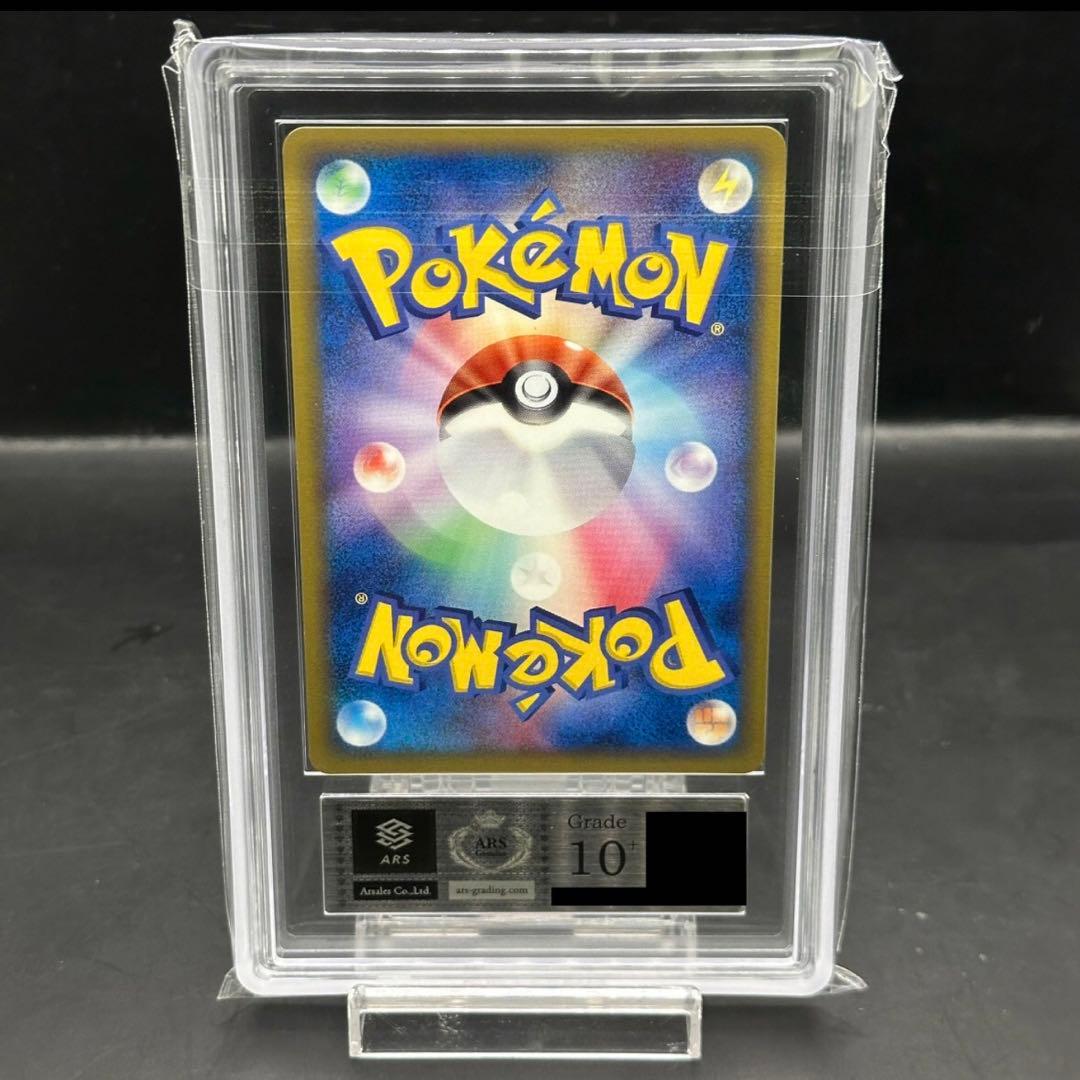 【世界に一枚】メタグロス　デルタ種　ars10+ アンリミ