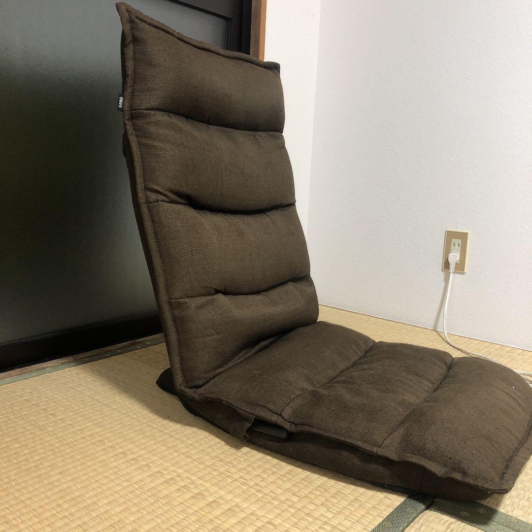 座椅子 リクライニング