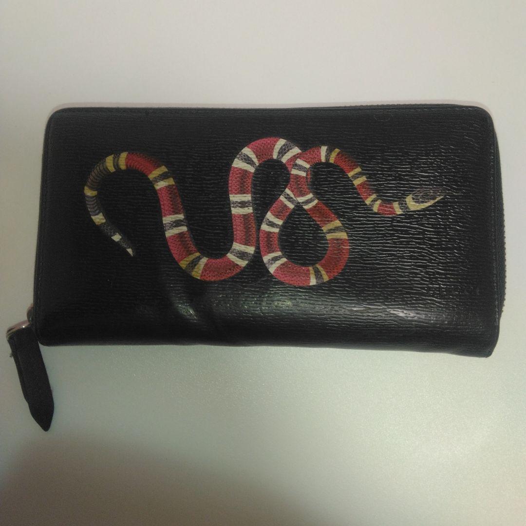 【希少】GUCCI ラウンドファスナー キングスネーク レザー ブラック