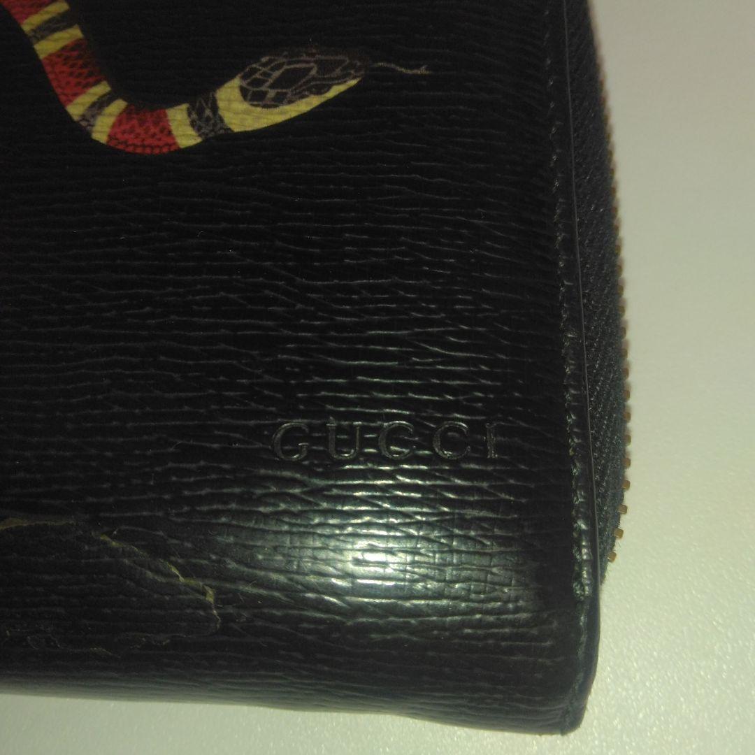 【希少】GUCCI ラウンドファスナー キングスネーク レザー ブラック