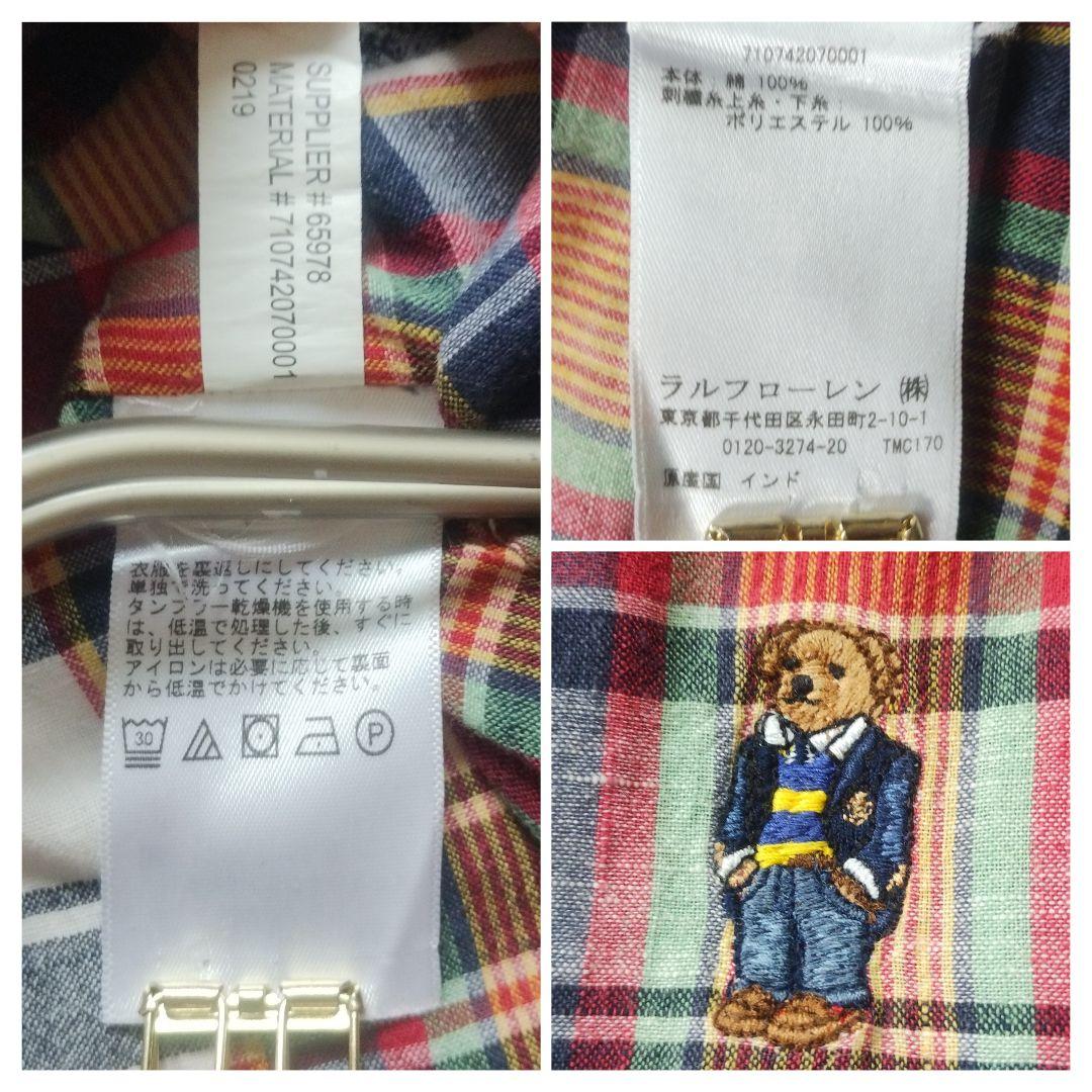 激レア◎美品　ラルフローレン　マドラスチェック　長袖シャツ　ポロベア　M　インド