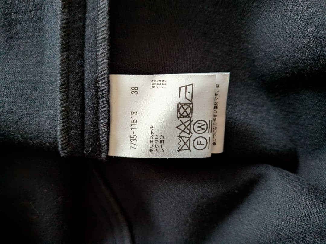 新品タグ付き！セシカブルー　ジャンパースカート 濃紺38