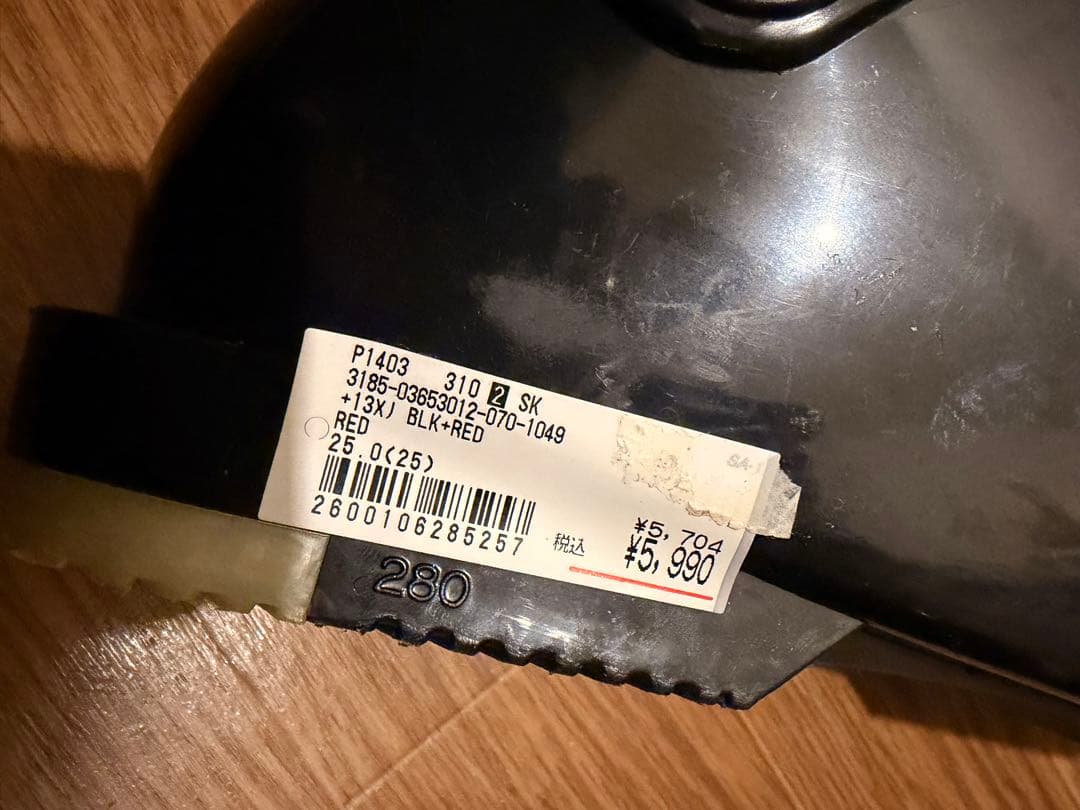 キッズ 子供用スキーセット ブルー板120・ビンディング・ストック100・ブーツ