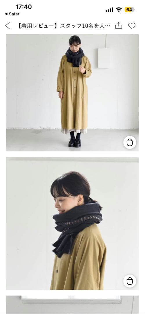 ラプアンカンクリ ストール