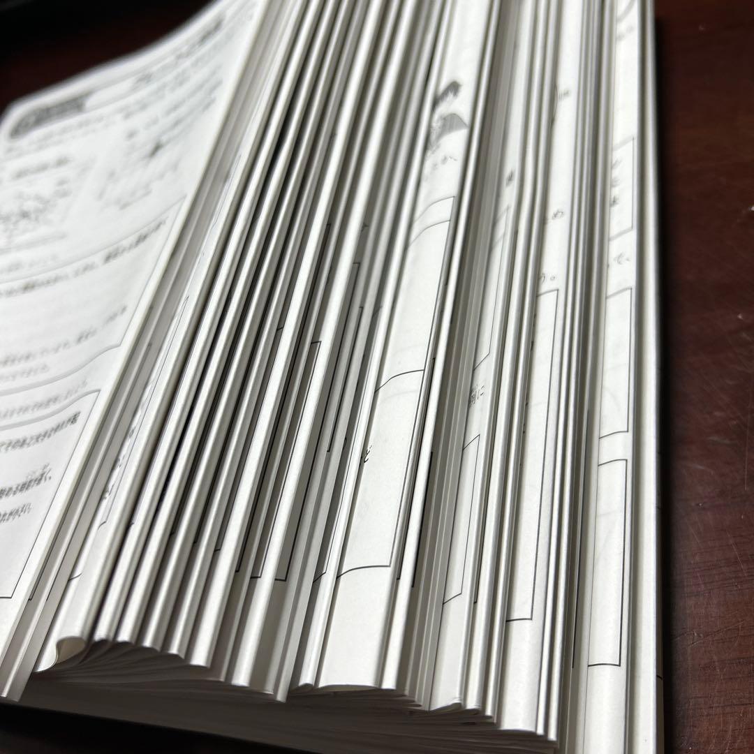 ㉓あ　最新版　サピックス　SAPIX 4年　理科　一緒に考えよう❣️ 重要テーマ❣️