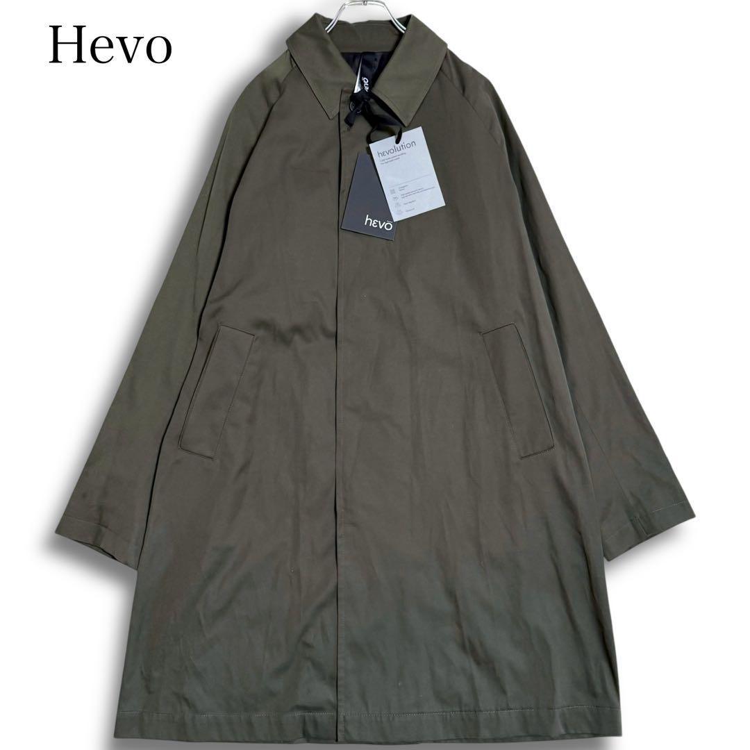 【新品タグ付き】Hevo AMASTUOLA ステンカラーコート カーキ 48