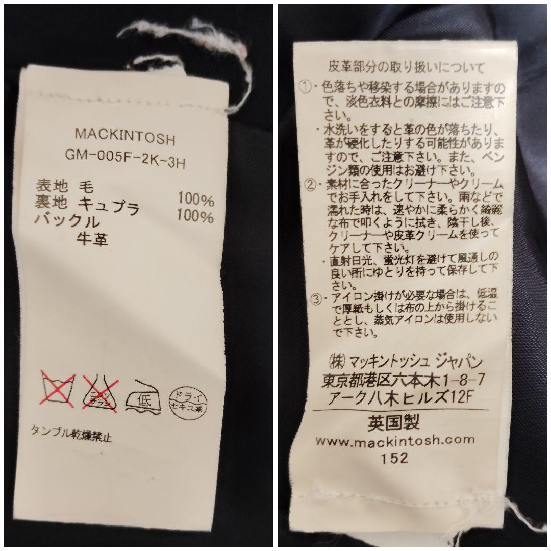 良品 マッキントッシュ ダンケルド トレンチコート 濃紺 36 M