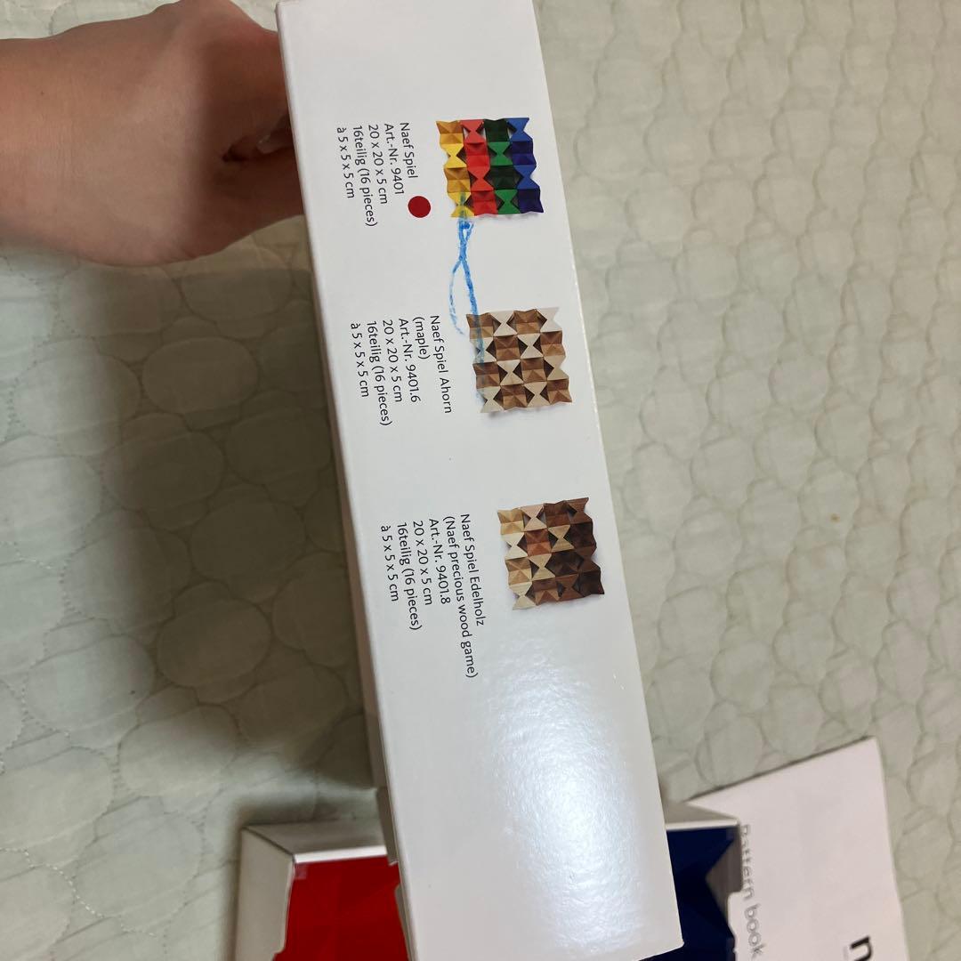 Naef-Spiel 木製知育玩具 16個セット 正規品