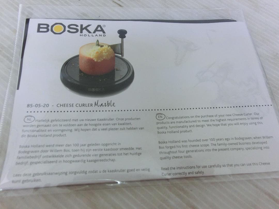 M880★BOSKA★チーズカーラー★Cheese Curler Marble