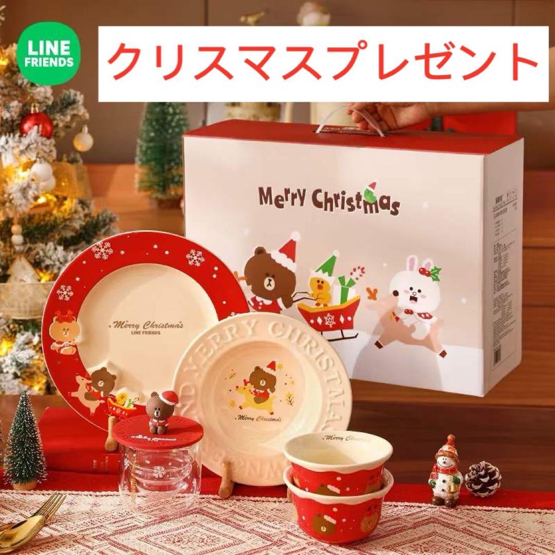 LINE FRIENDS クリスマス 限定グッズ 食器5点セット大中皿小鉢グラス