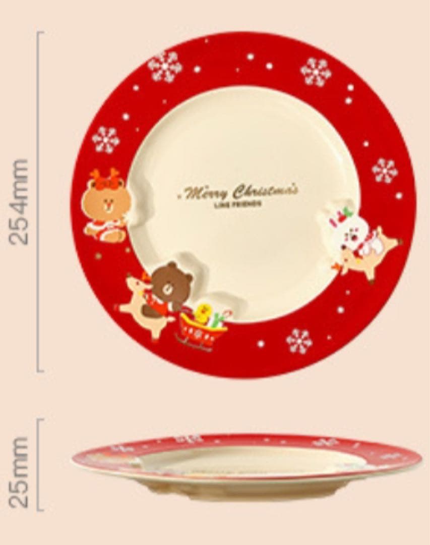 LINE FRIENDS クリスマス 限定グッズ 食器5点セット大中皿小鉢グラス