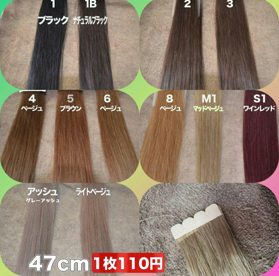 2/40本、ナチュラルブラウン40本　シールエクステ 当日発送