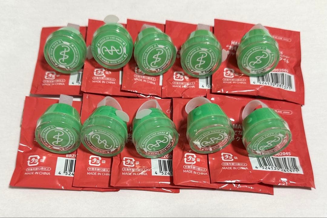 エイトリ 千弥 おもライ リングライト 10点