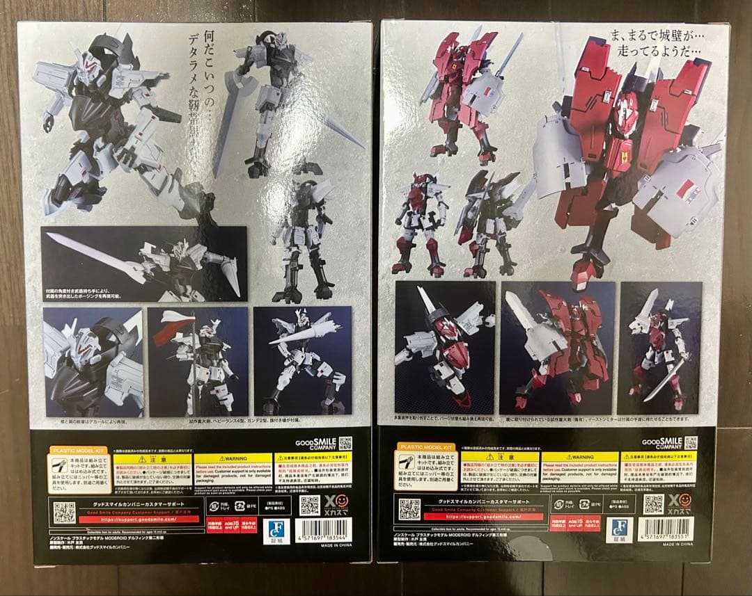 き*え様 特典付き　ブレイクブレイド デルフィング第二形態&第三形態 2体セット