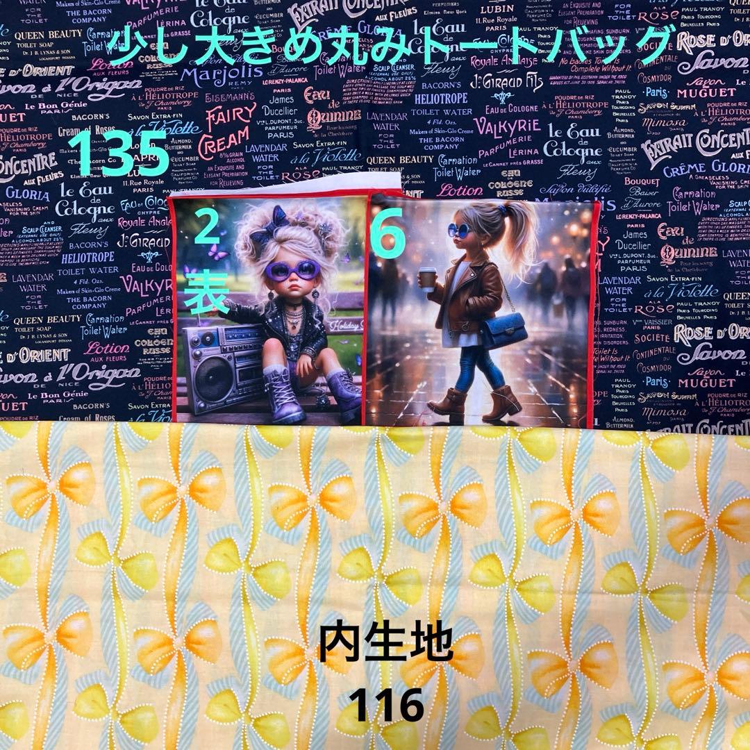 ♥むっち♥ ♡♬.*゜様【ご確認】⑧