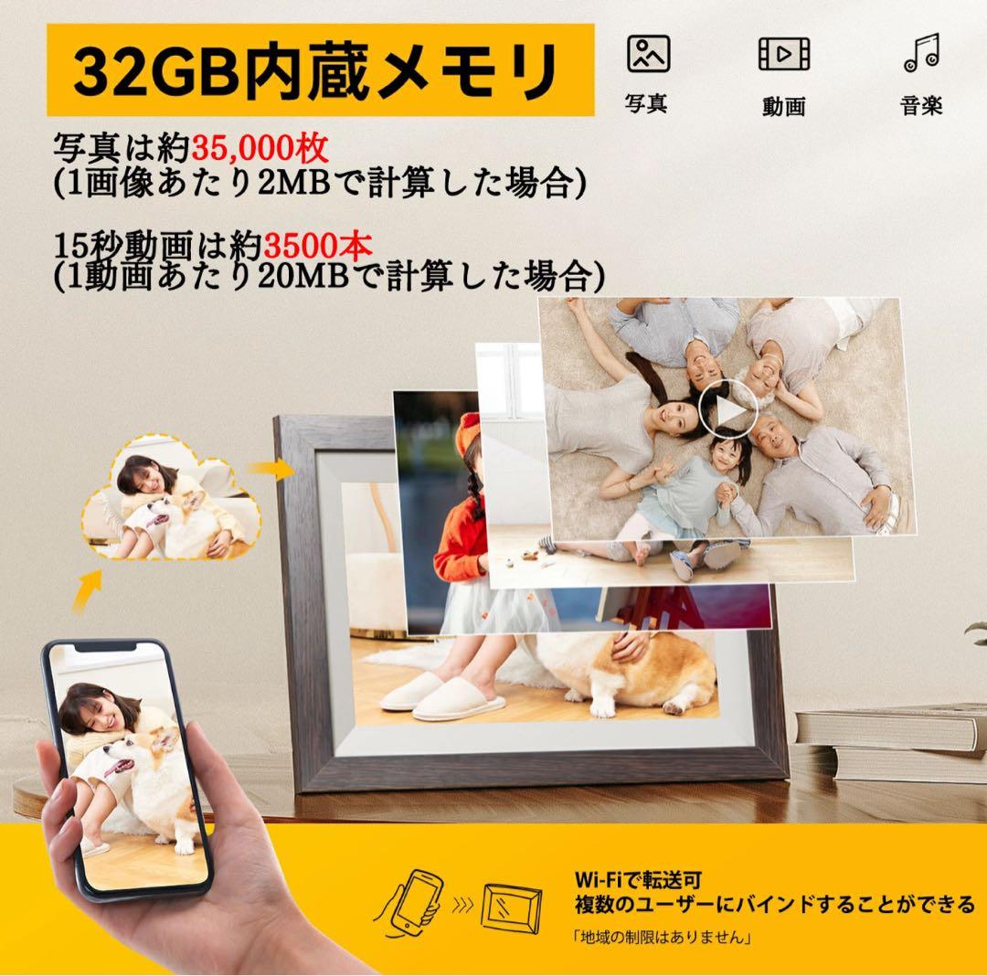 【KODAKデジタルフォトフレーム RCF-1012W】