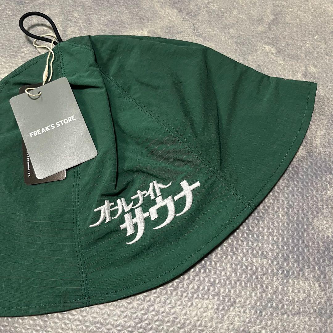 オールナイトサウナ　サウナハット