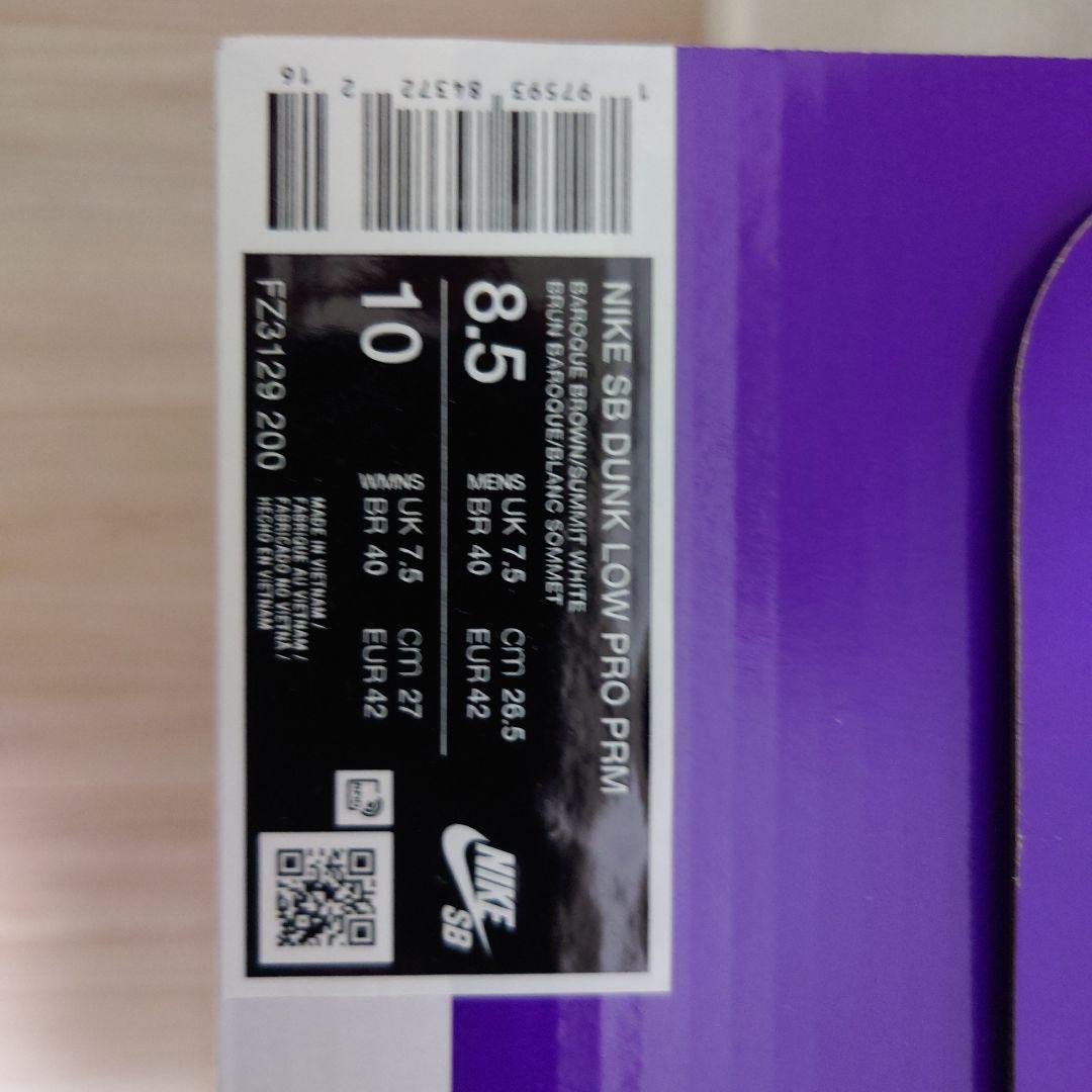 【新品26.5】Nike SB Dunk Low Pro \"Big Money〜