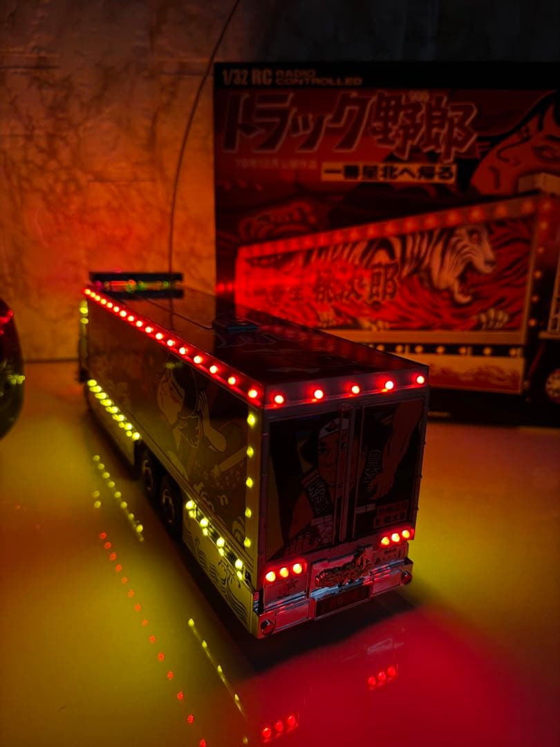 トラック野郎　ラジコン　一番星北へ帰る　RC スカイネット　青島文化教材社