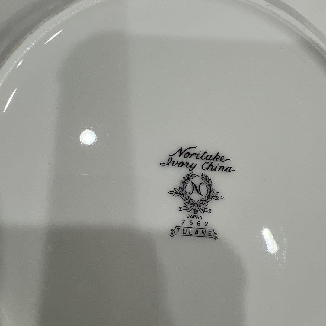 ノリタケ「TULANEチュレーン」7562 21cmプレート（サラダプレート）