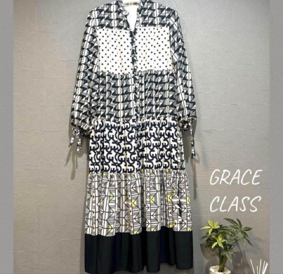 グレースクラス キカコンビマキシワンピース 総柄シャツワンピース 【美品】