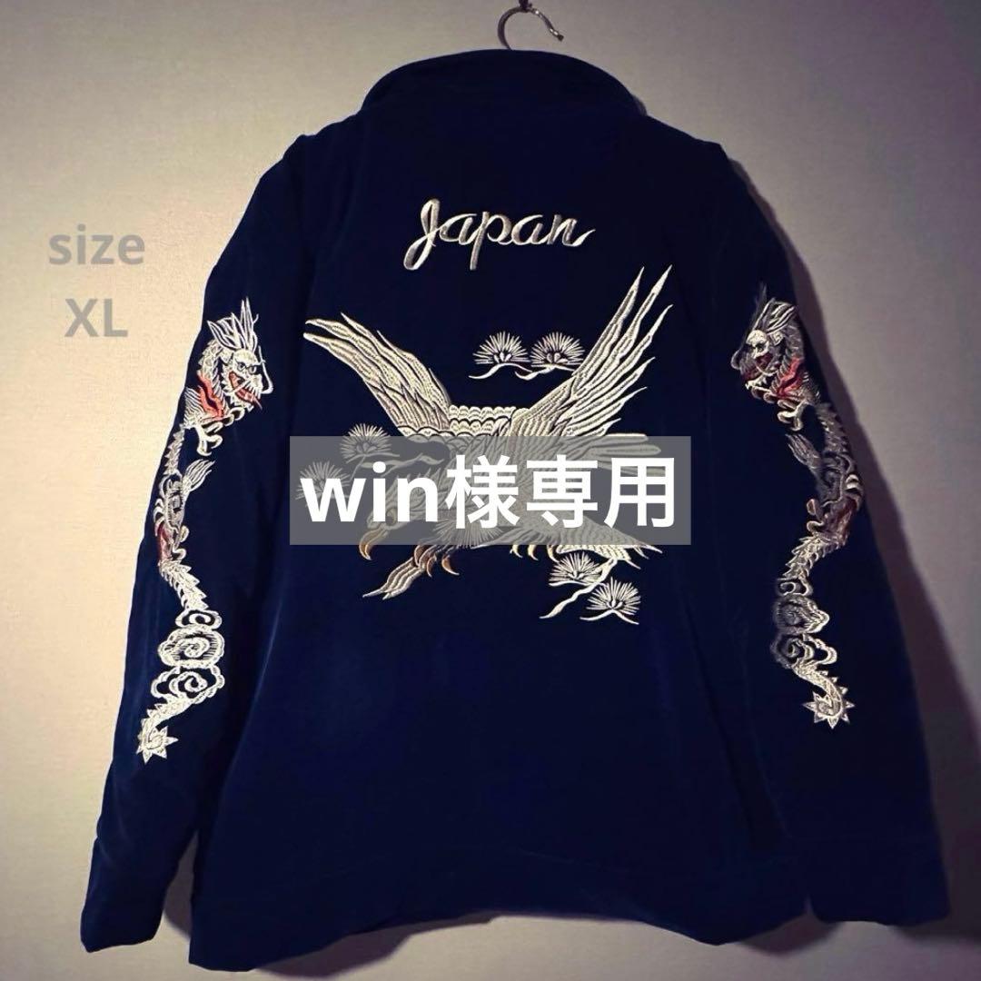 winページです。