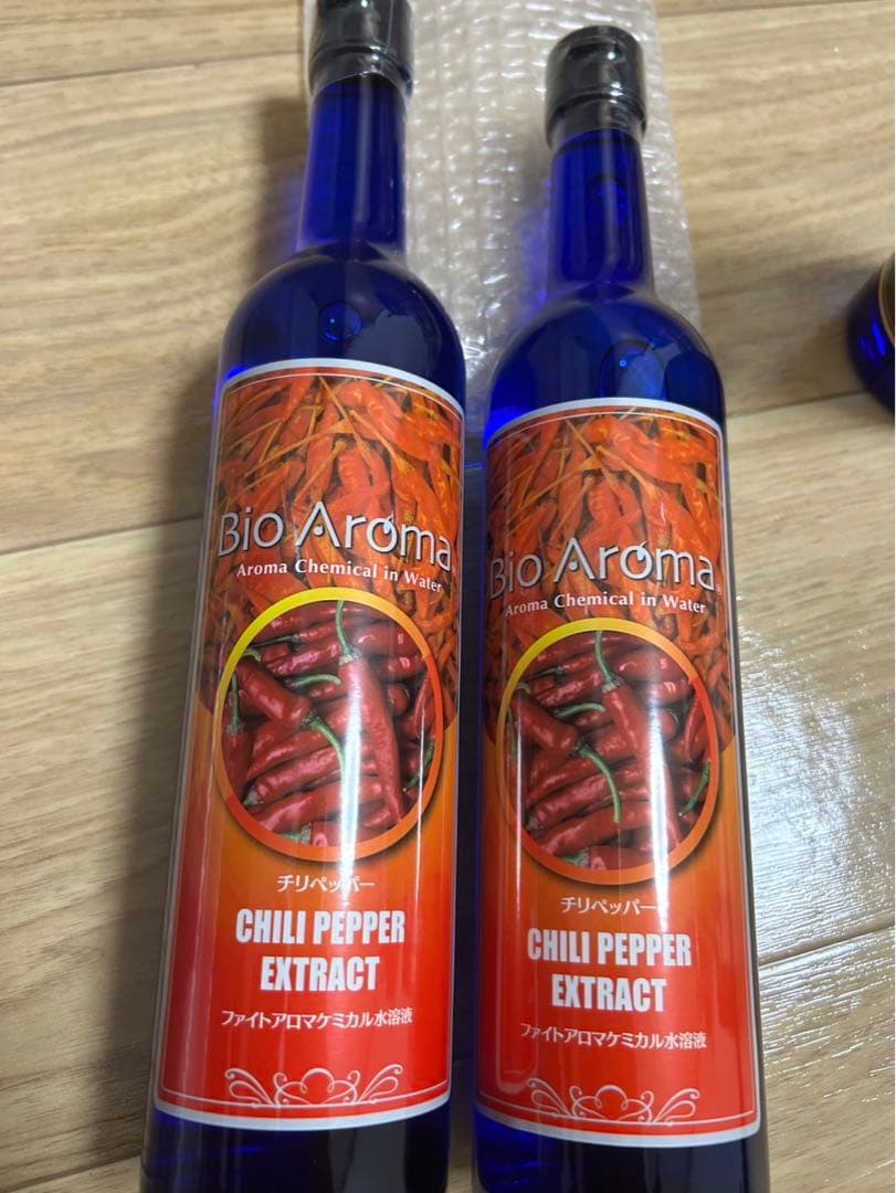 Bio Aroma Chili Pepper 100ml 2本セット