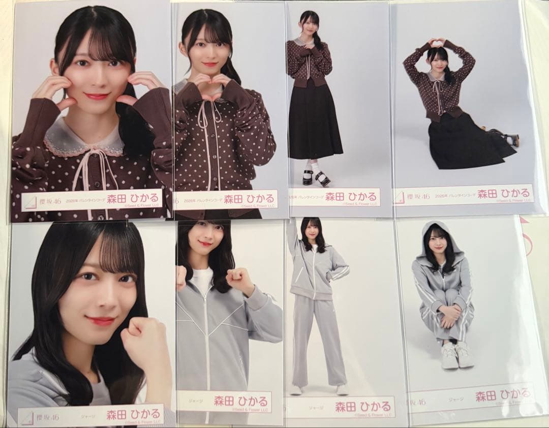 櫻坂46 森田ひかる 生写真 バレンタインコーデ ジャージ コンプセット