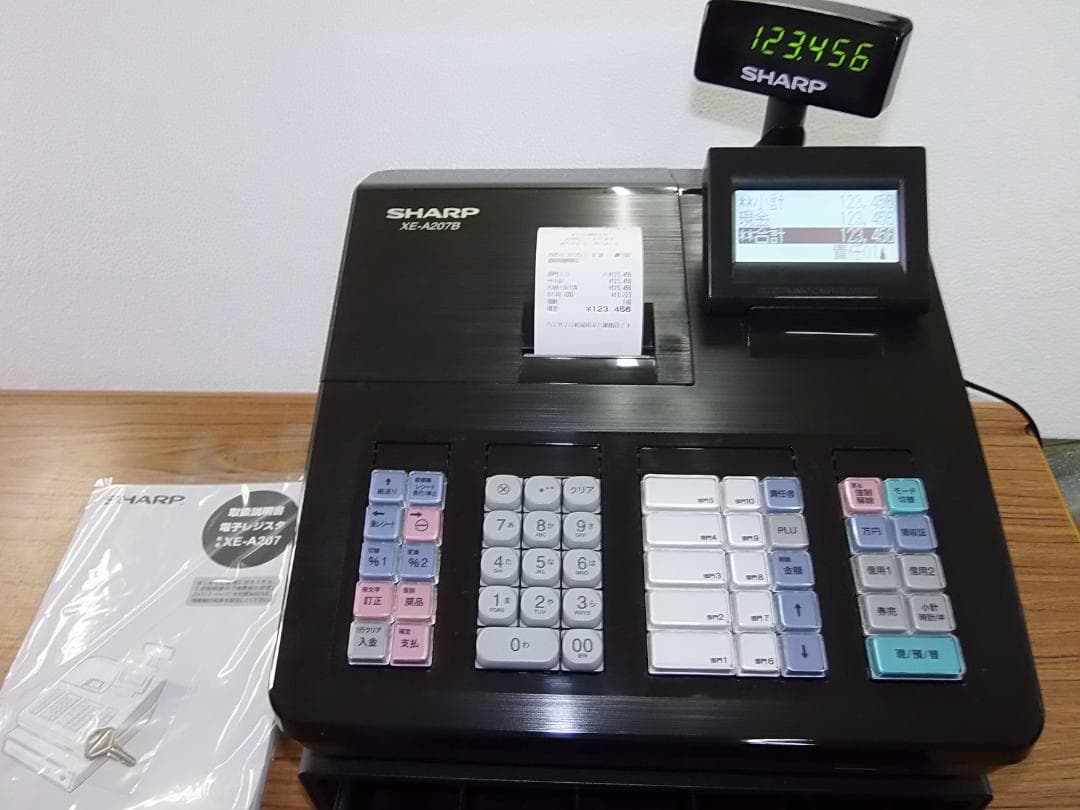 美品すぐ使える設定無料10部門325物販向シャープレジスターXE-A207B-B
