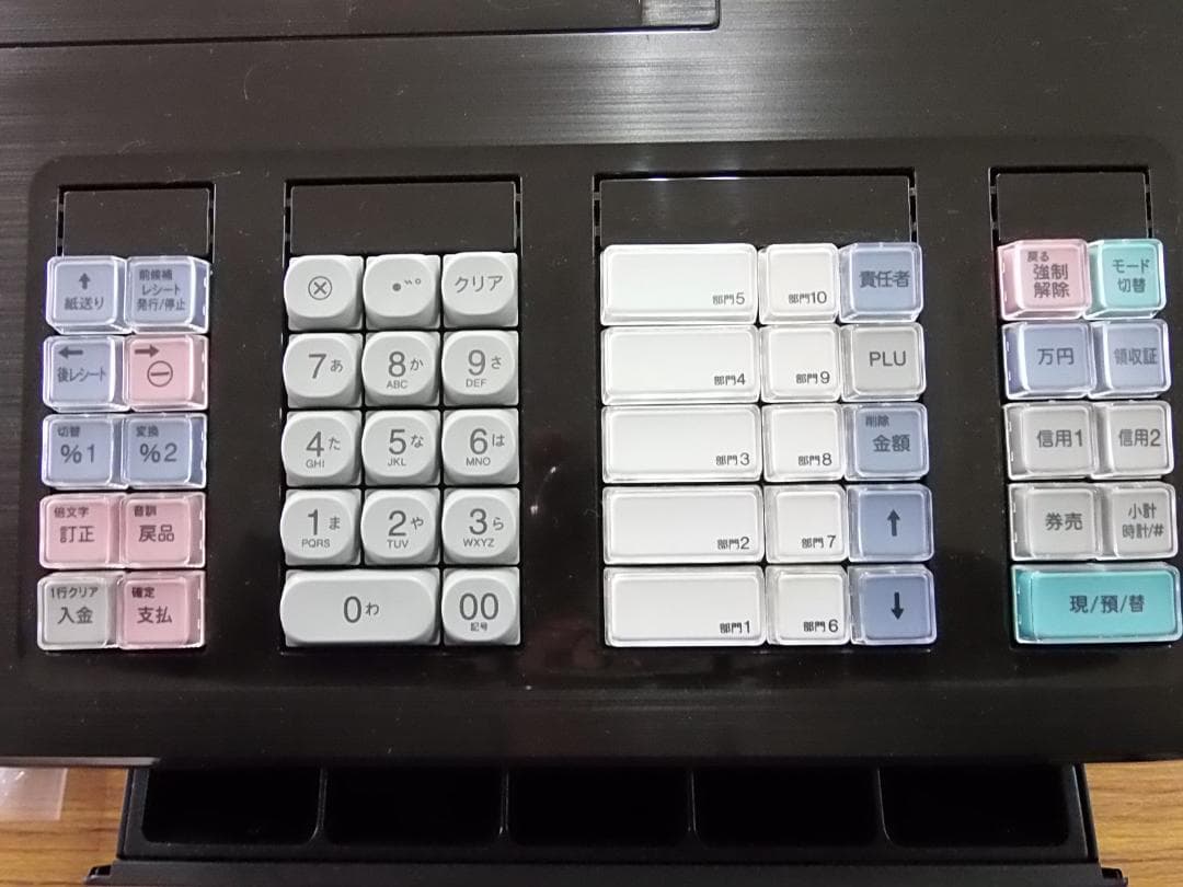 美品すぐ使える設定無料10部門325物販向シャープレジスターXE-A207B-B