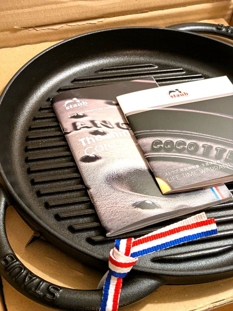 【公式ストア購入】ストウブ ピュアグリル ラウンド 26cm ブラック