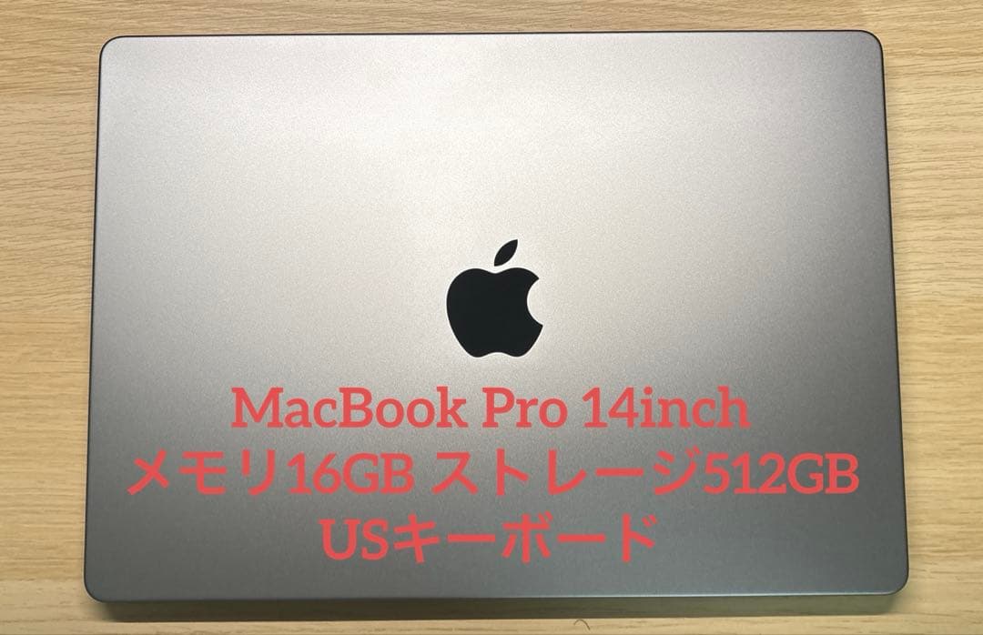 MacBook本体 M3 MacBook Pro 14inch 16GB 512GB US