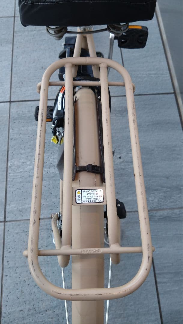 ヤマハ PASナチュラLデラックス 電動アシスト自転車 26インチ※引取希望