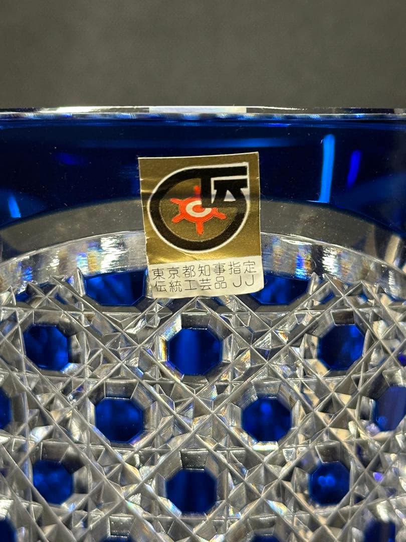 【使用美品】江戸切子　切子　花器　花瓶　壺　泰典　青　ブルー　20.5cm