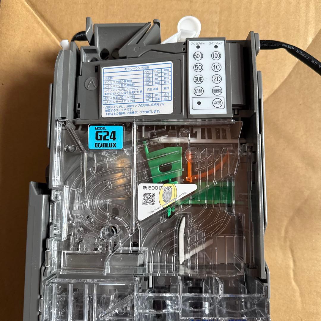 CLX-G243-R メック