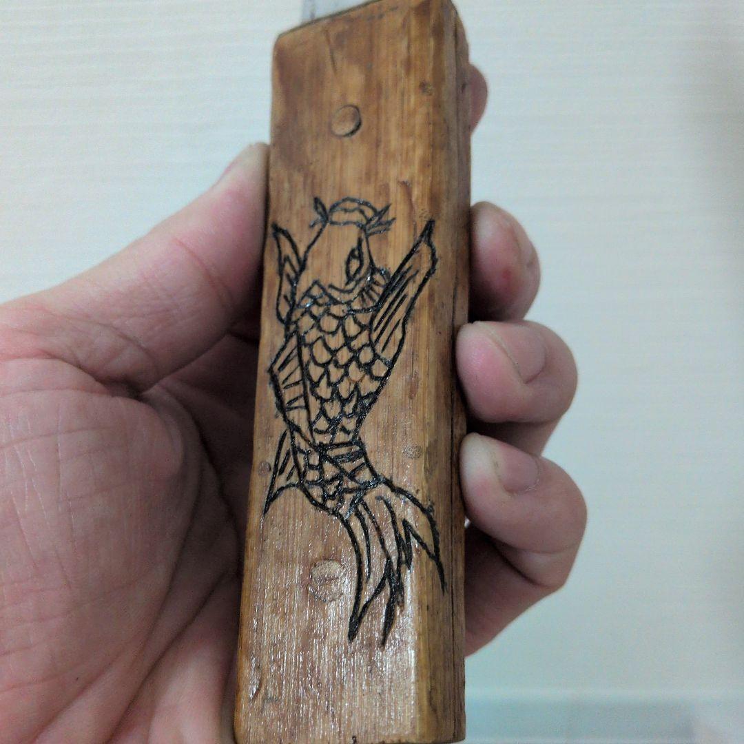 日本刀　残欠　合法サイズ　竹製ハンドル　錦鯉　レザーシース