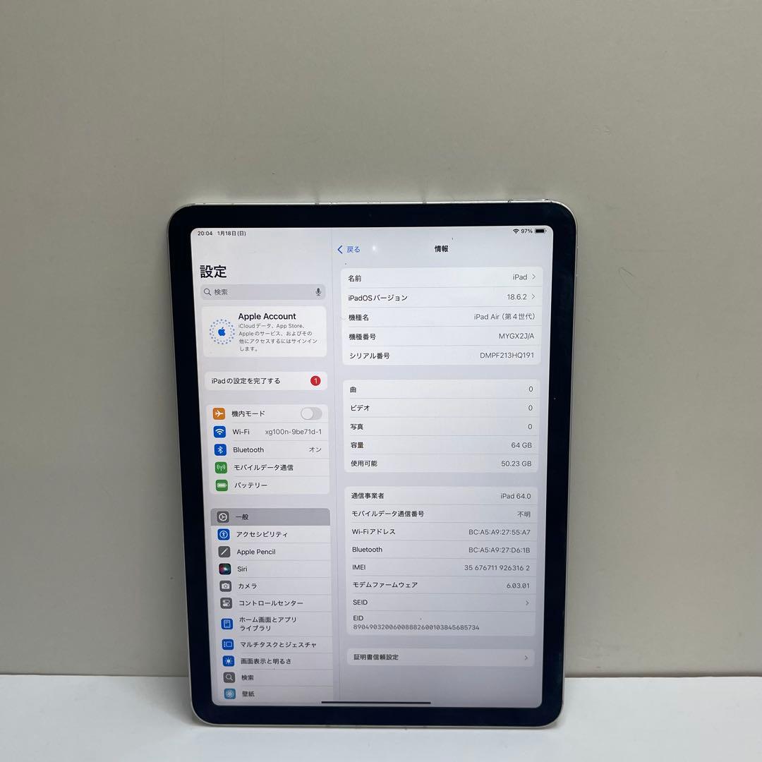 iPad Air 第4世代 64GB Wi-Fi + Cellular 95%
