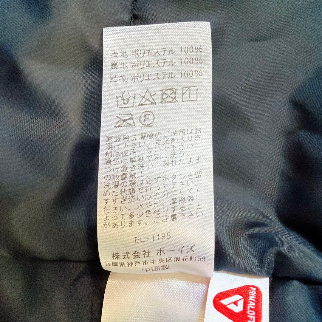 《2024モデル 美品》ダントン ミリタリーインサレーションコート プリマロフト