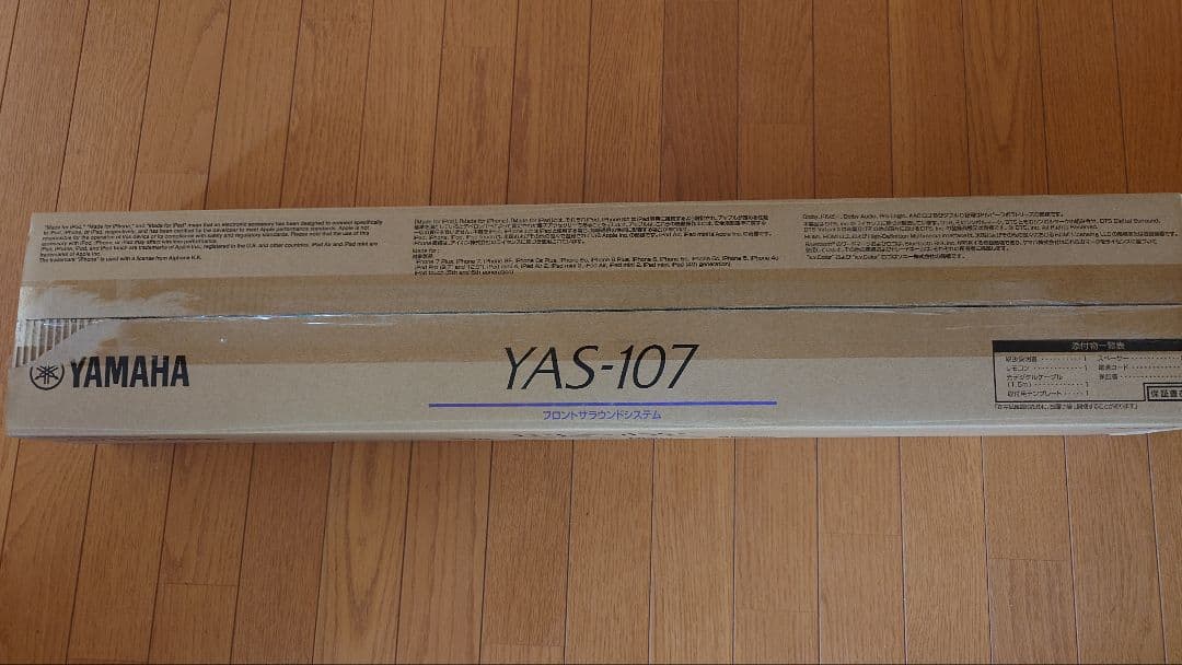 YAMAHA サウンドバー YAS-107